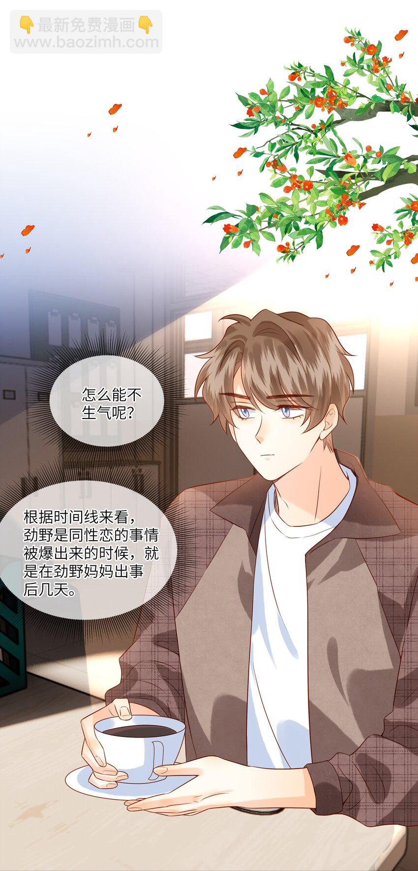 037 我想你抱抱我