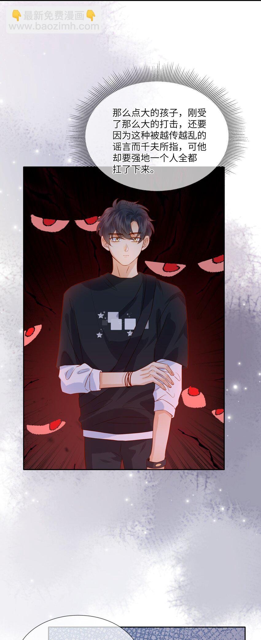 037 我想你抱抱我