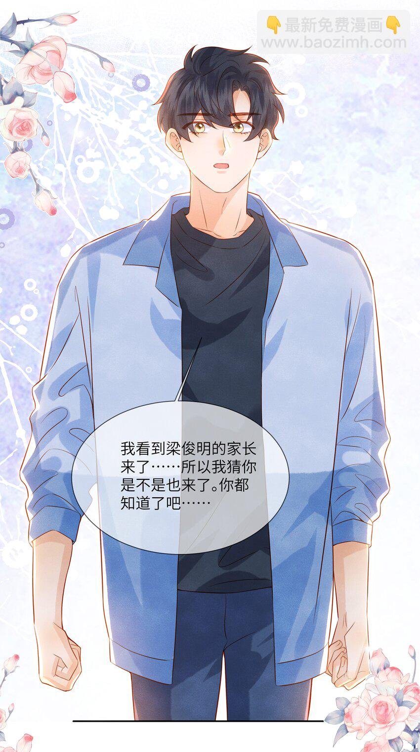037 我想你抱抱我