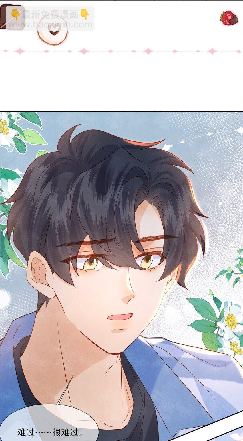 037 我想你抱抱我