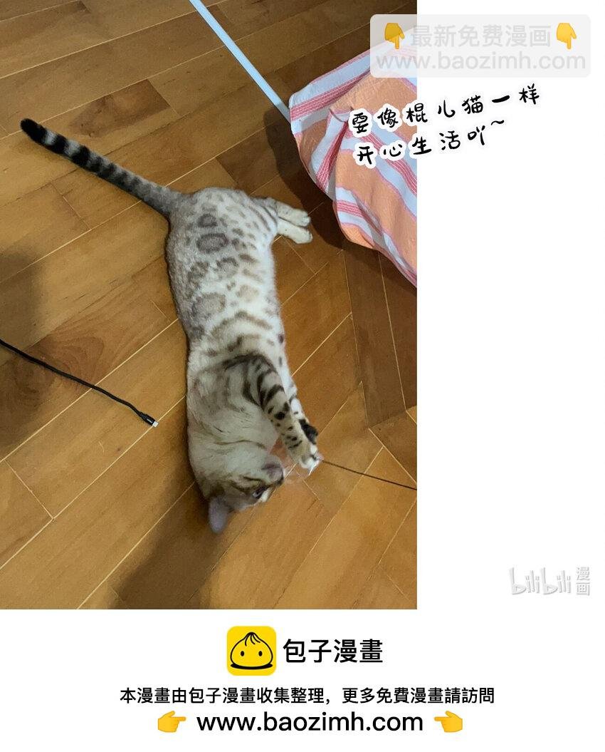 038 劲野刚刚是在亲我？！