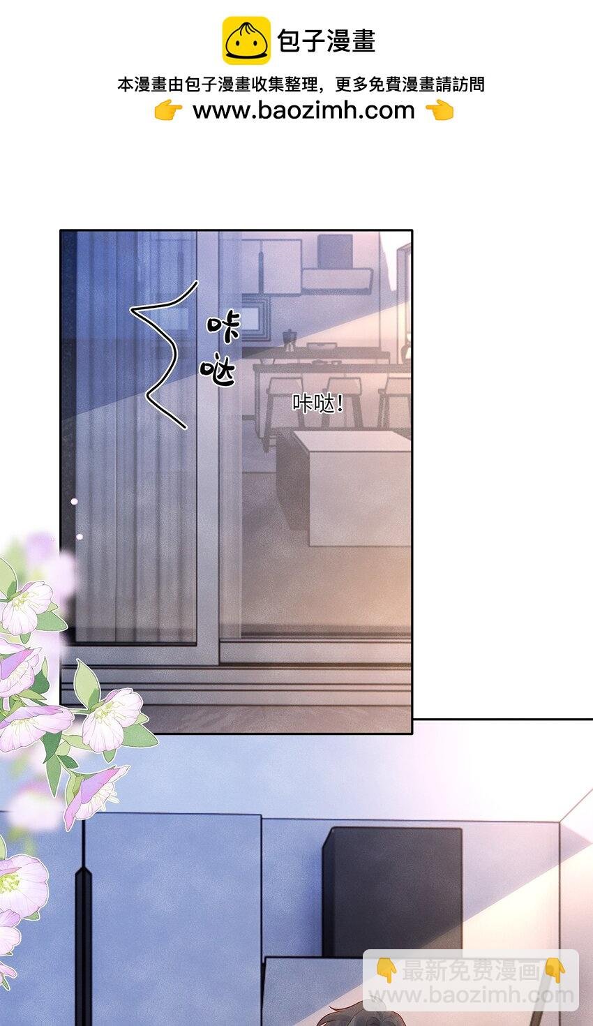 039 为什么会喜欢我？