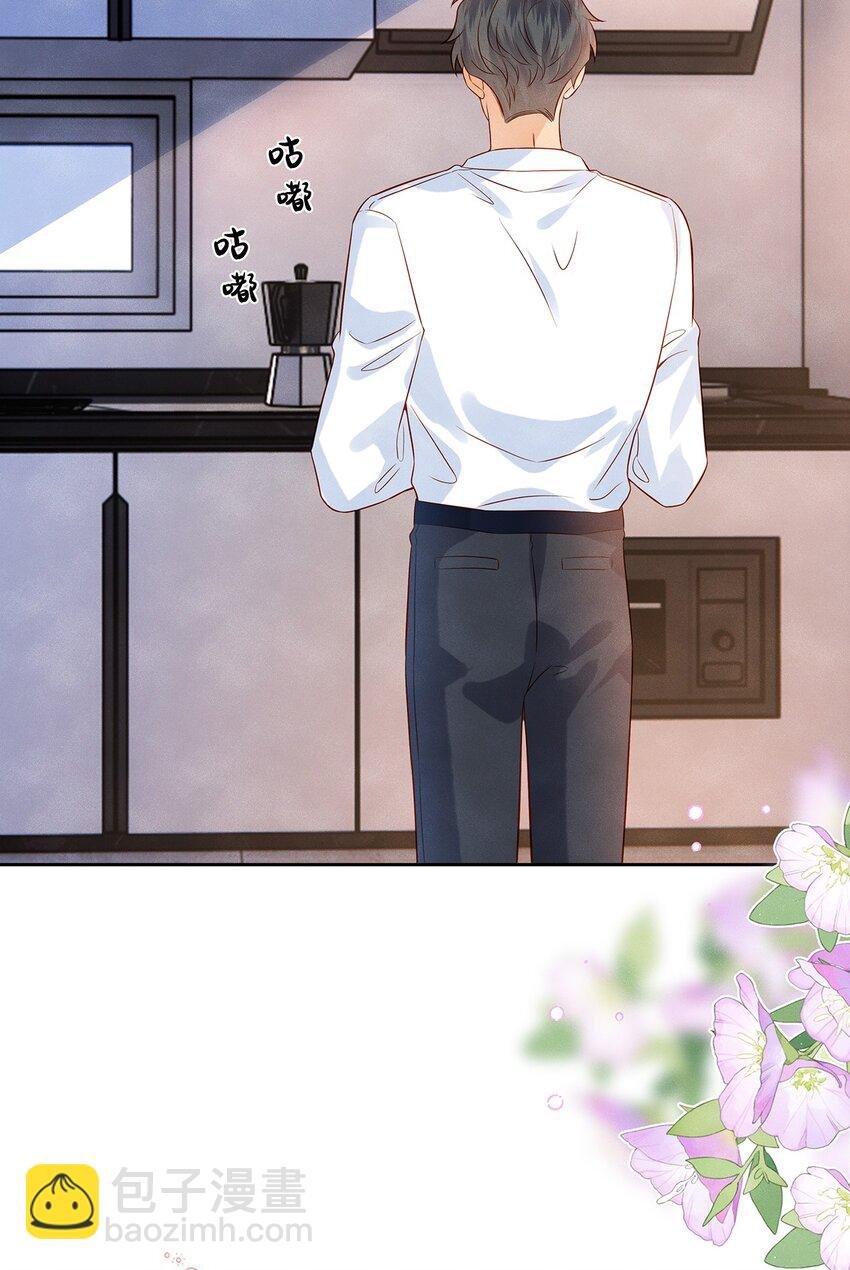 039 为什么会喜欢我？