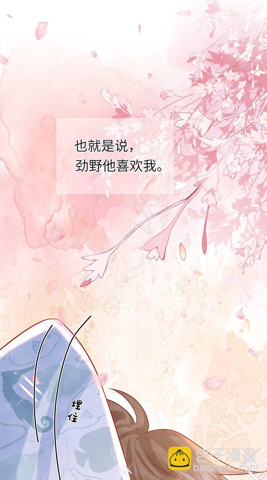 039 为什么会喜欢我？