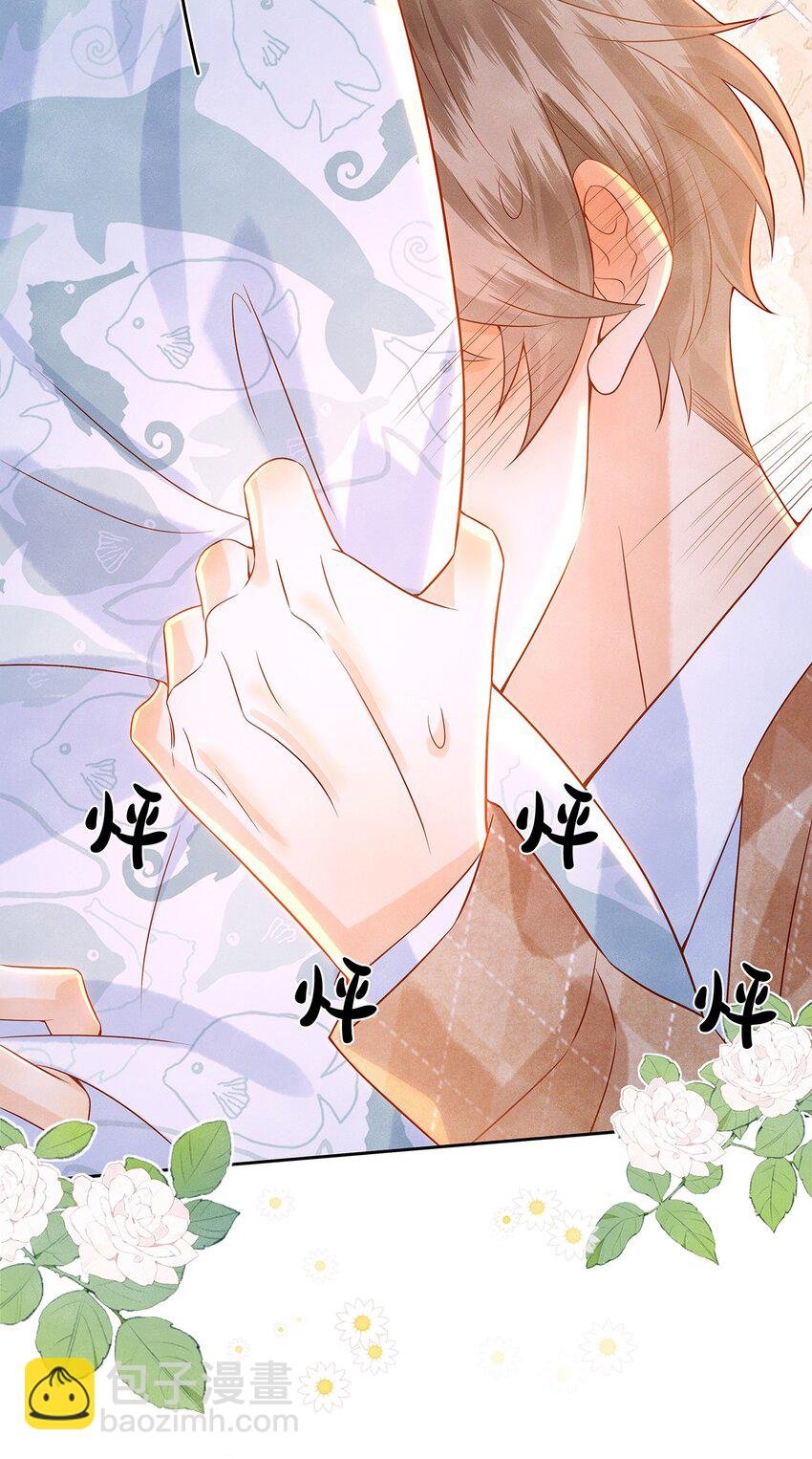 039 为什么会喜欢我？