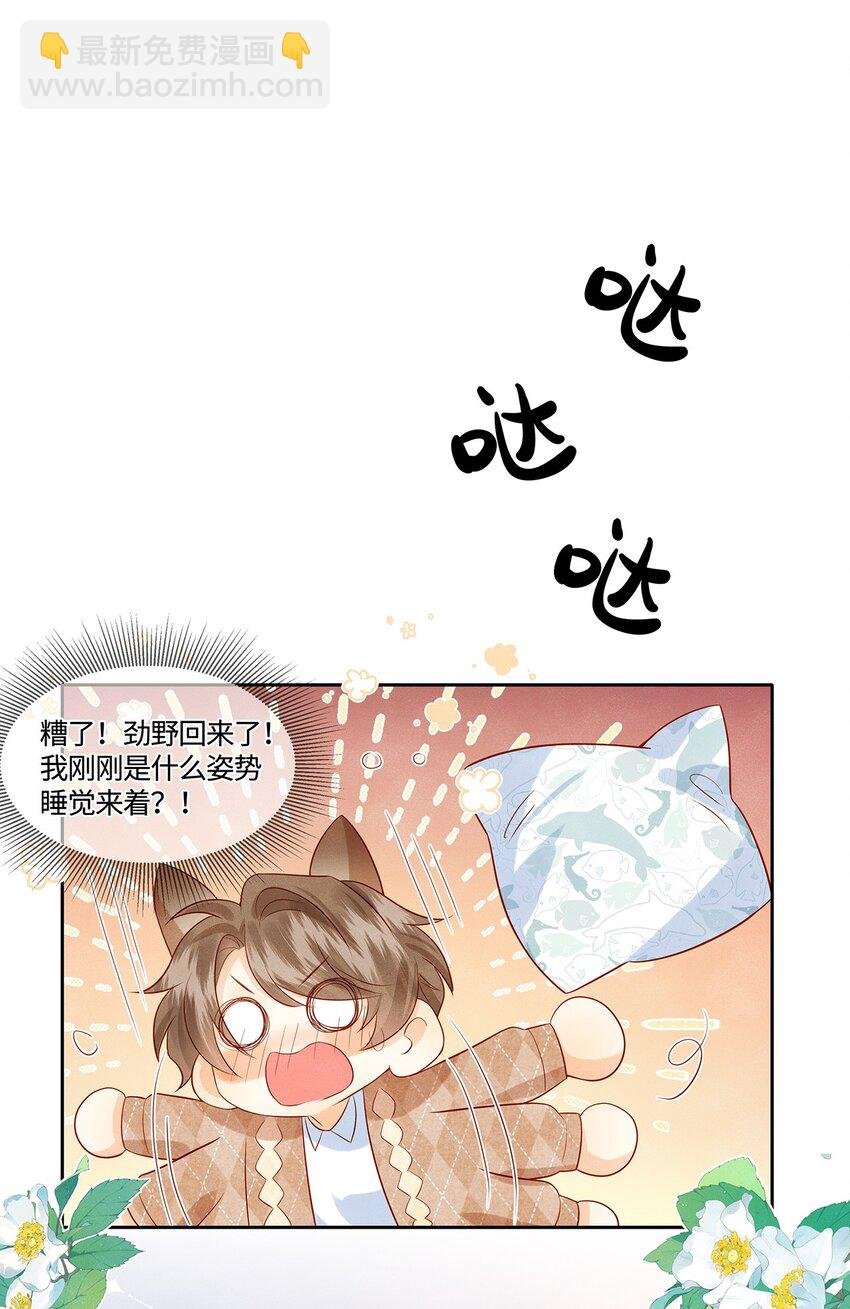 039 为什么会喜欢我？