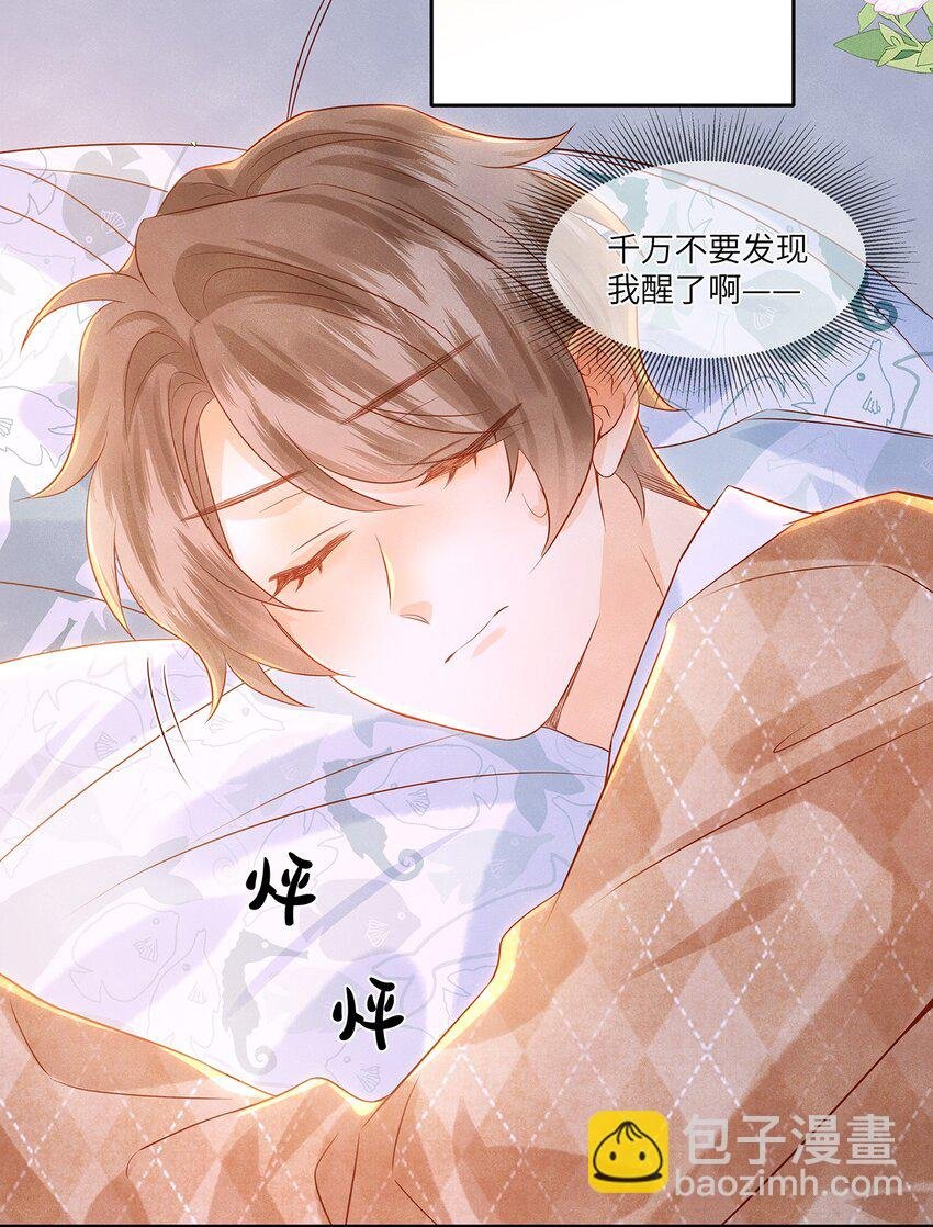 039 为什么会喜欢我？