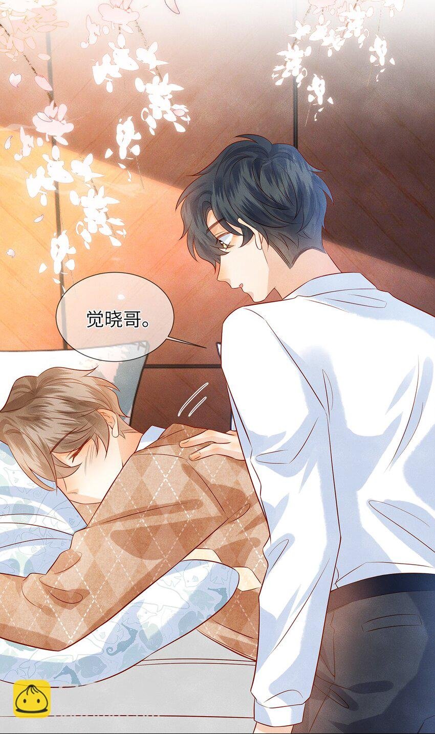 039 为什么会喜欢我？
