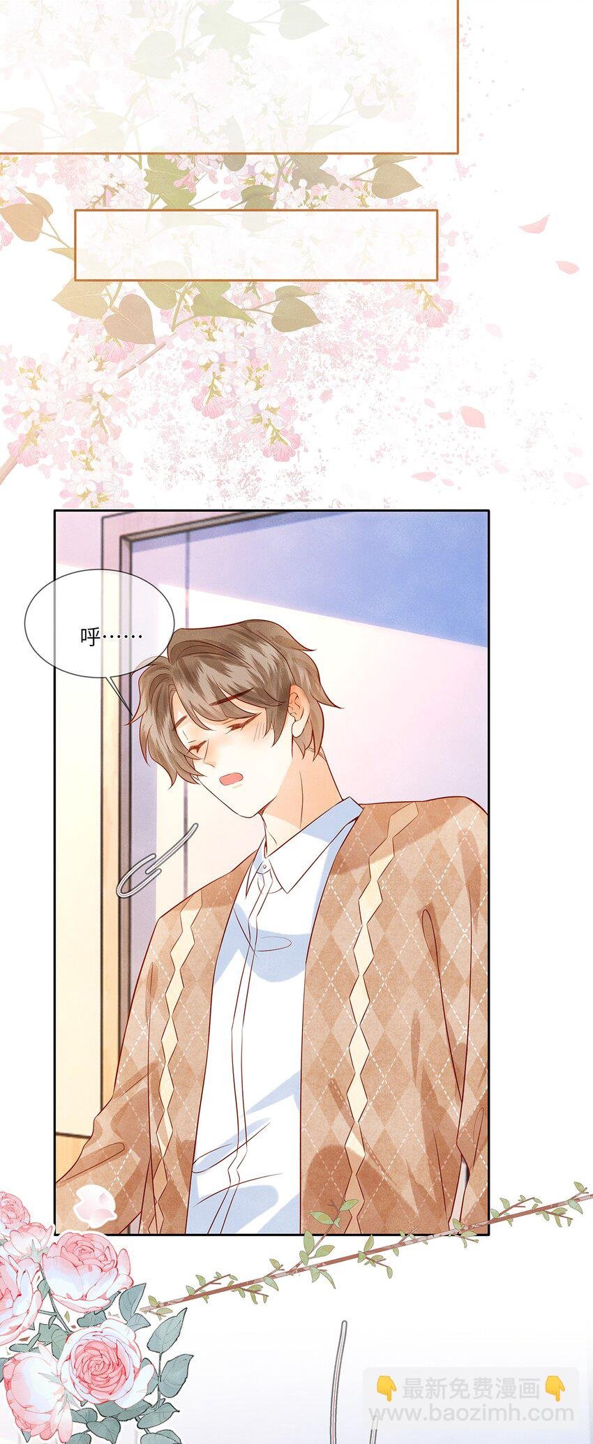 039 为什么会喜欢我？