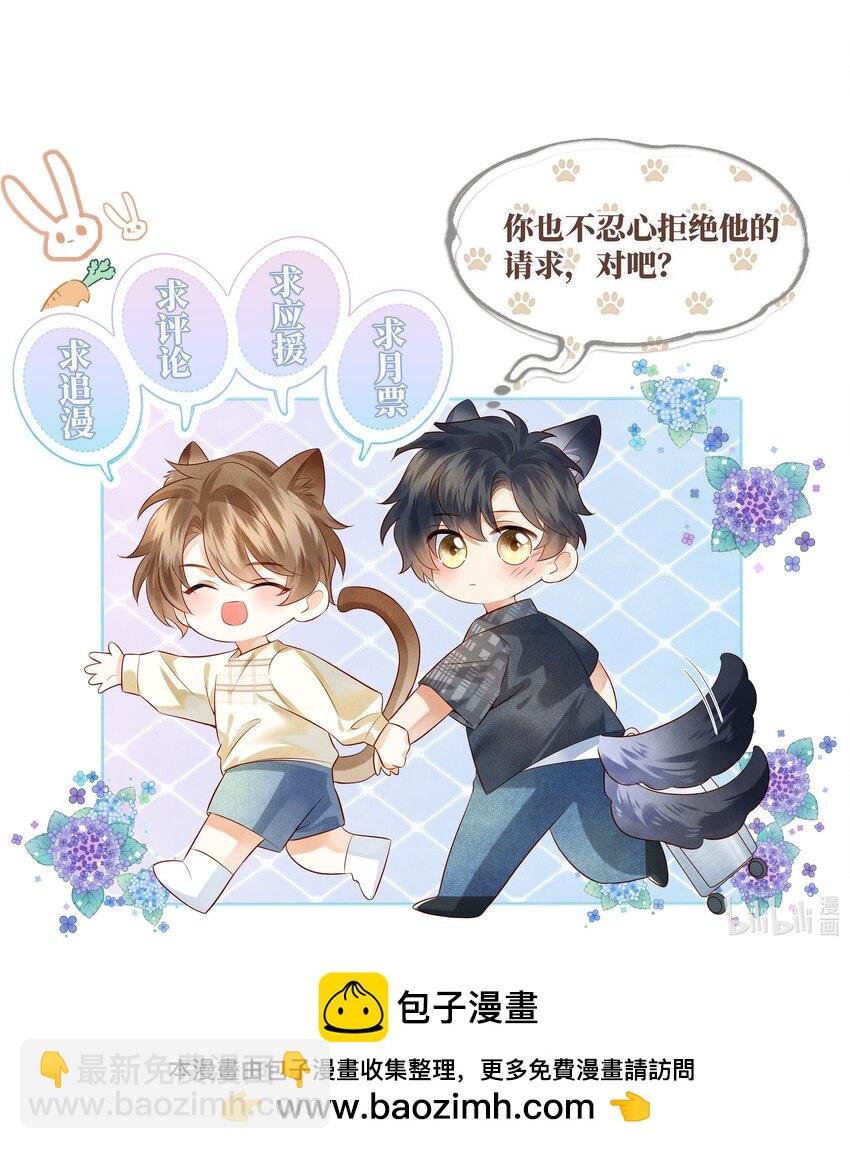 039 为什么会喜欢我？
