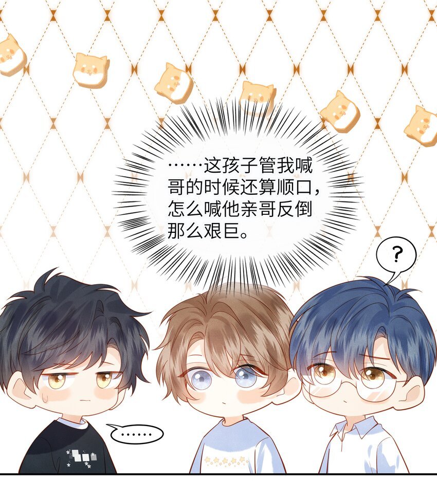 004 他就像猫咪一样