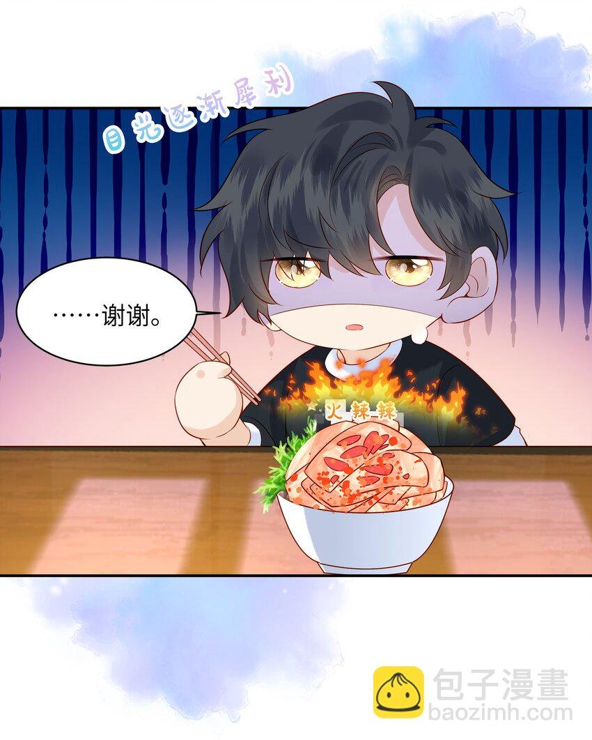 004 他就像猫咪一样
