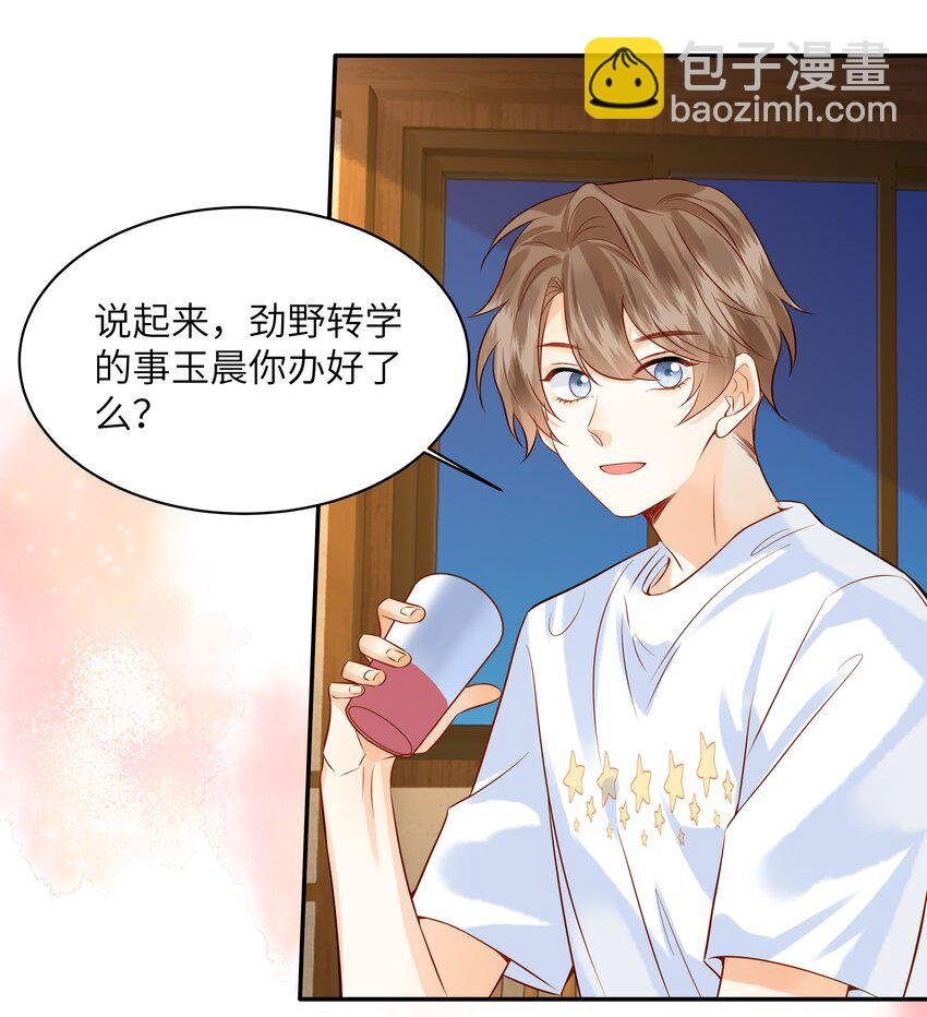 004 他就像猫咪一样
