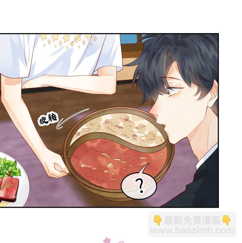 004 他就像猫咪一样