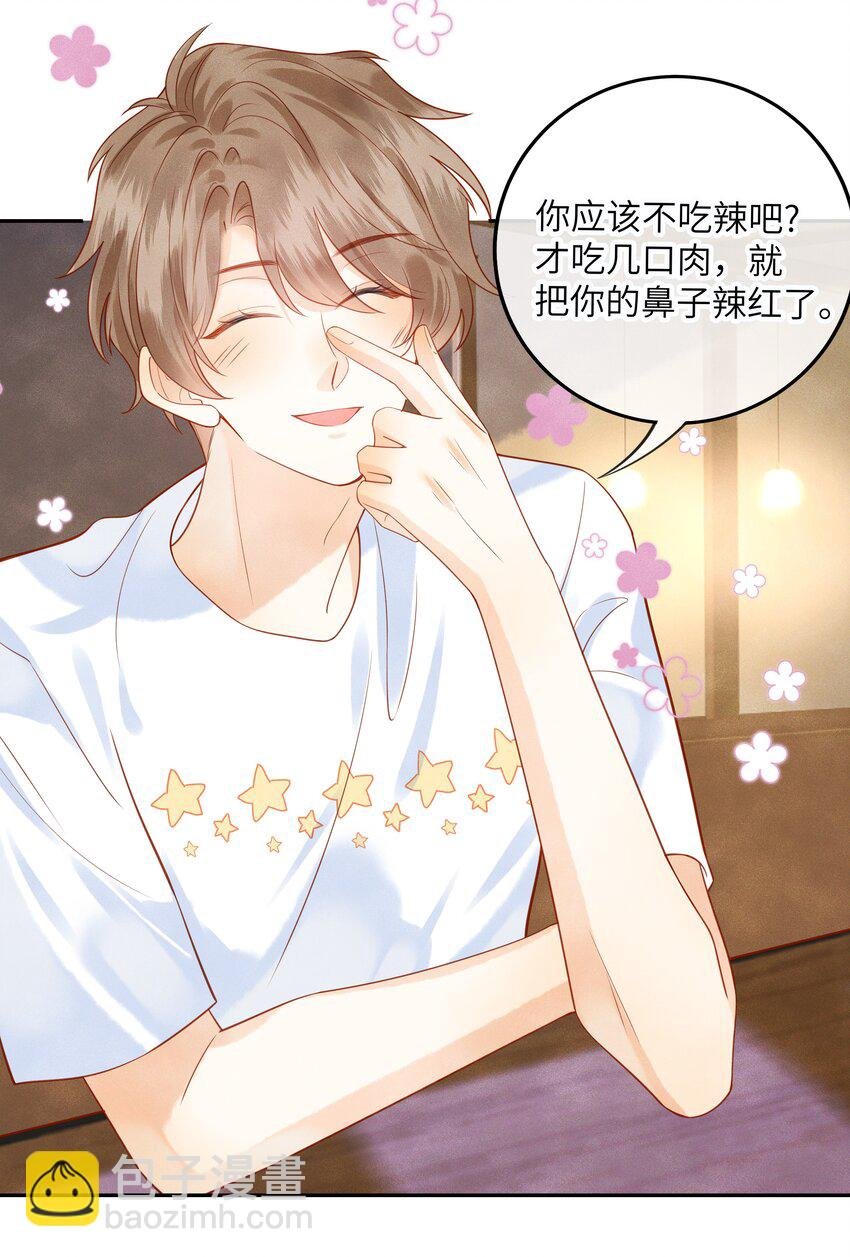 004 他就像猫咪一样