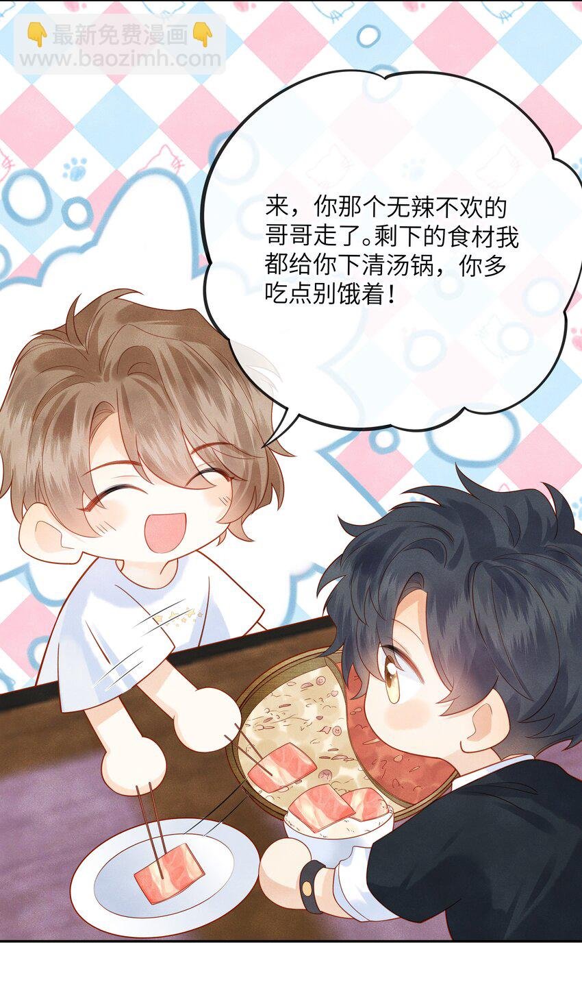 004 他就像猫咪一样