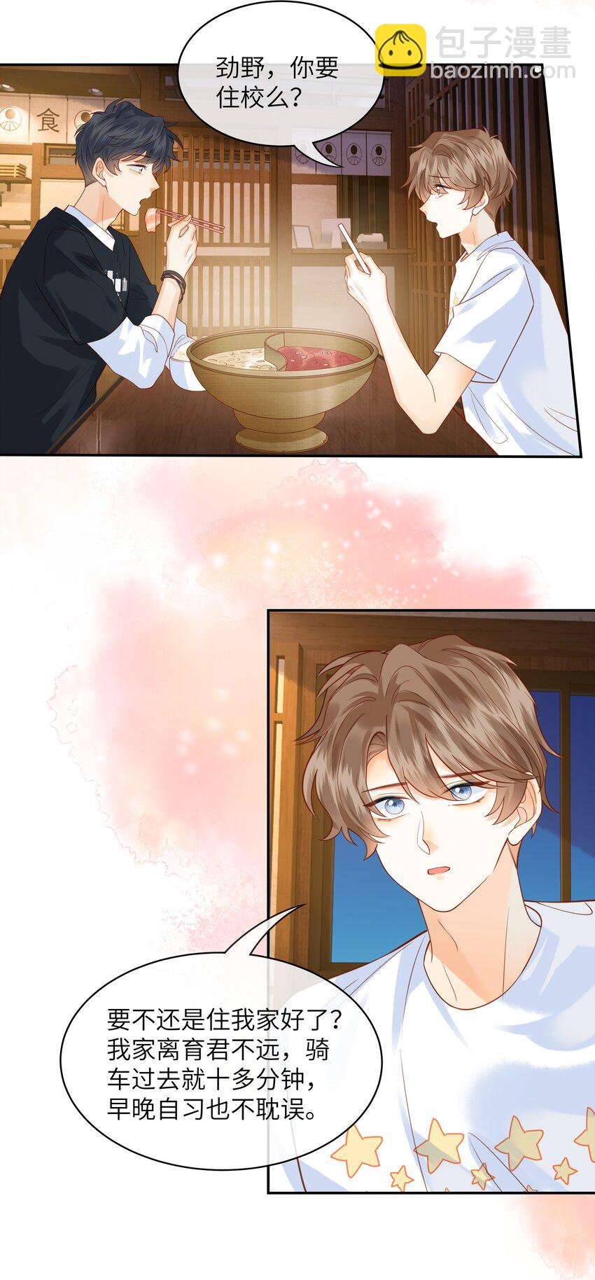 004 他就像猫咪一样