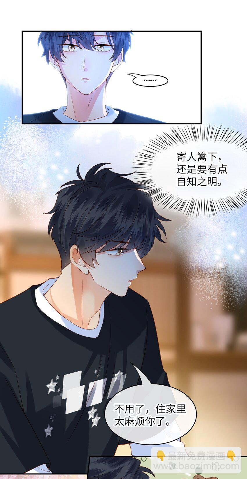 004 他就像猫咪一样