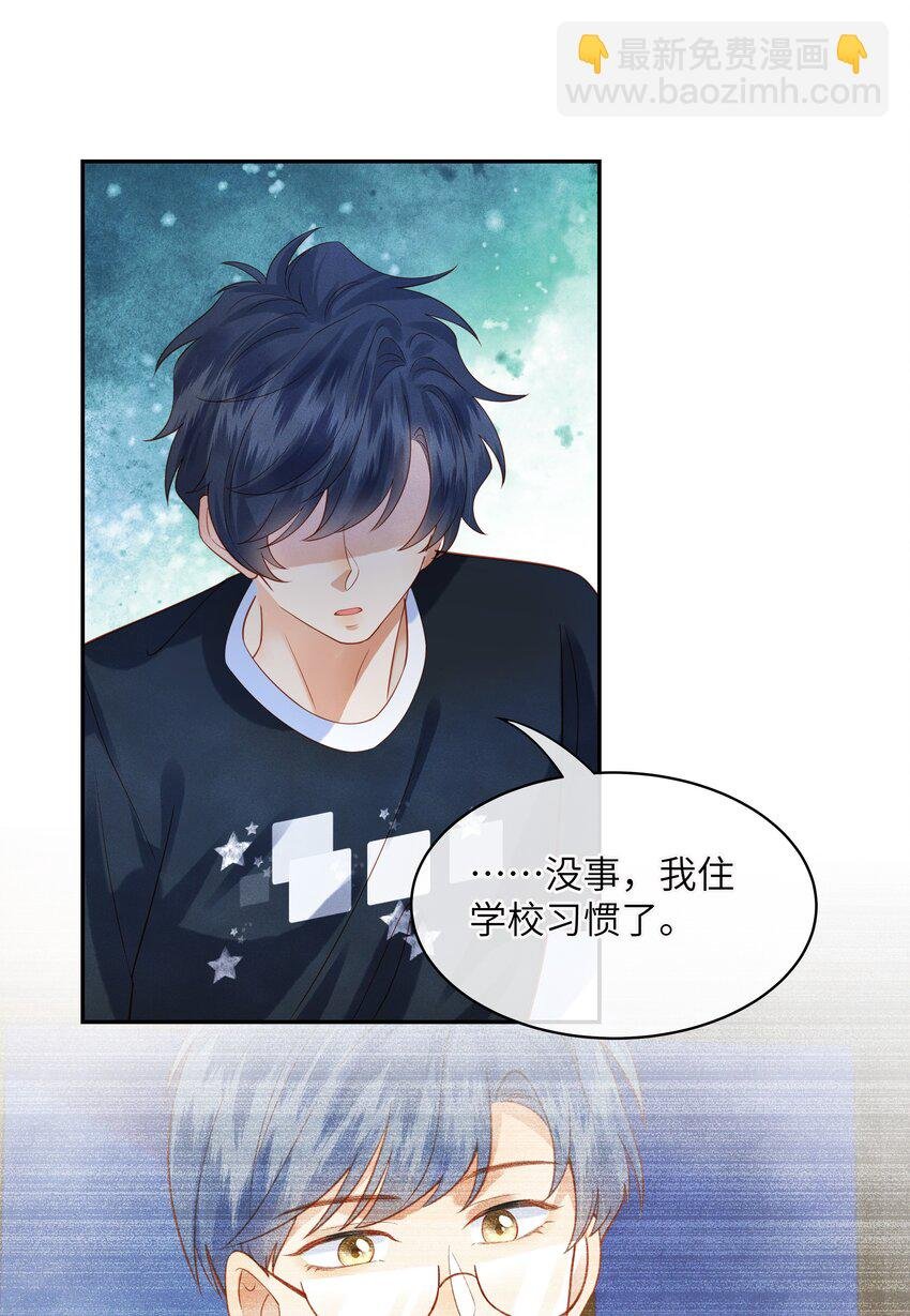 004 他就像猫咪一样