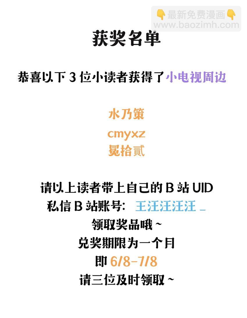 004 他就像猫咪一样