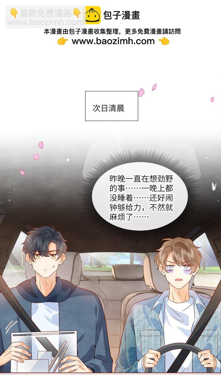 040 我喜欢你