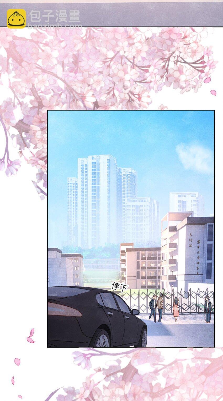 040 我喜欢你