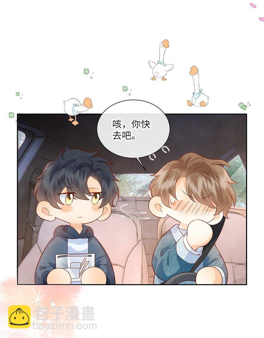 040 我喜欢你