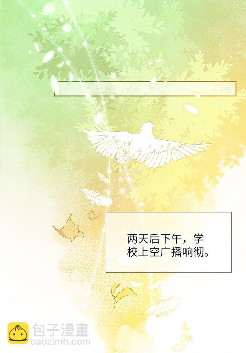040 我喜欢你