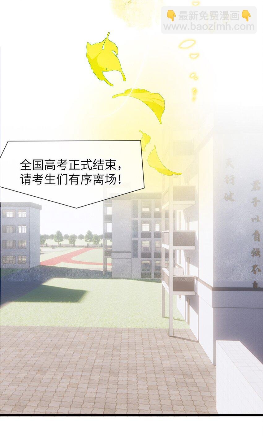 040 我喜欢你