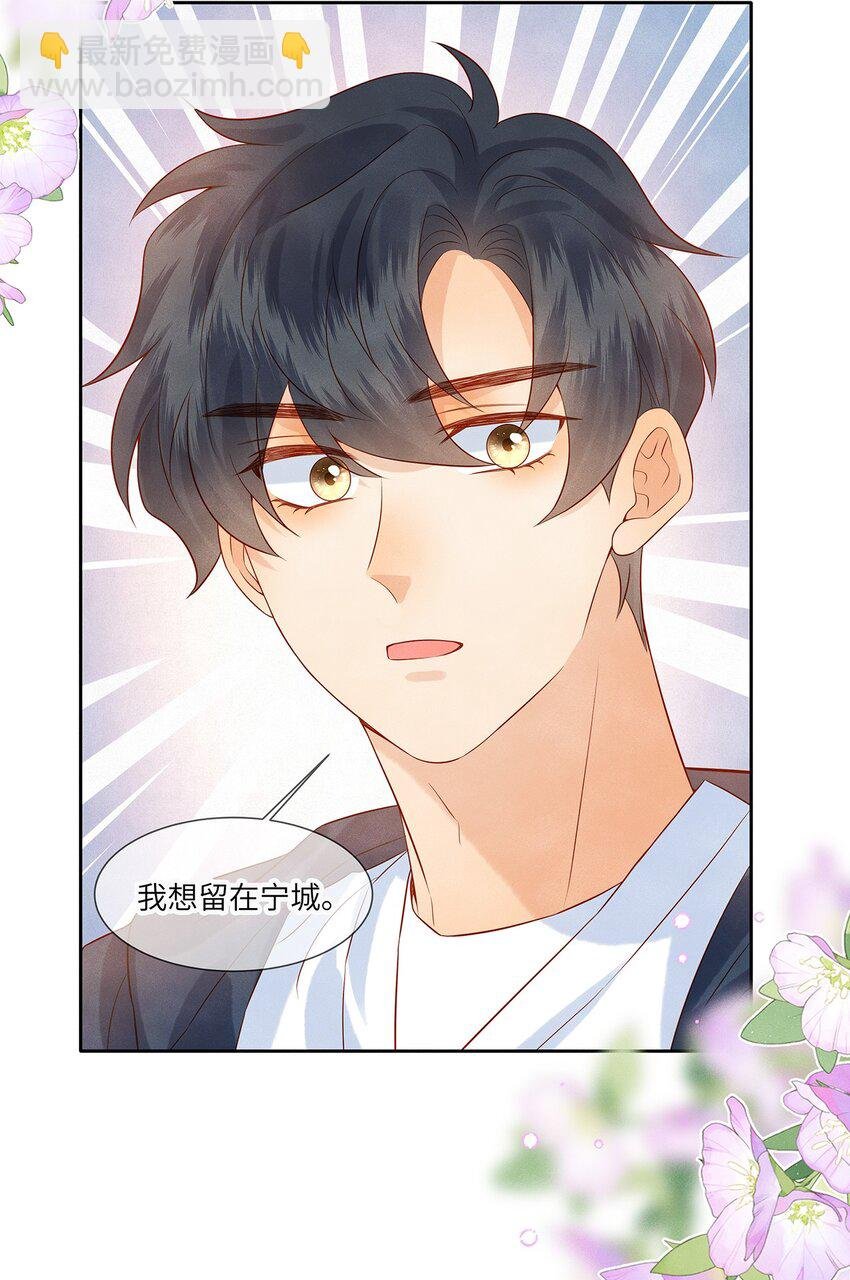 040 我喜欢你