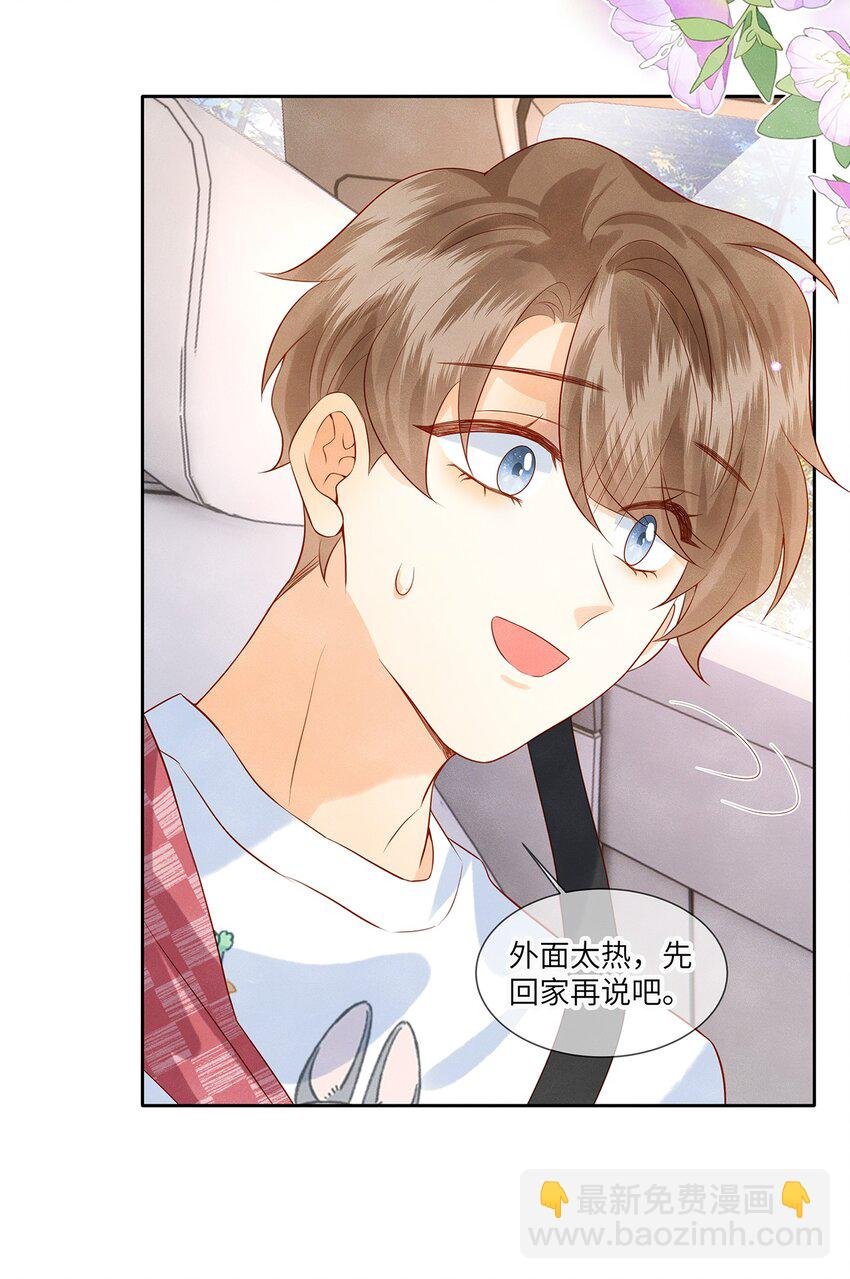 040 我喜欢你
