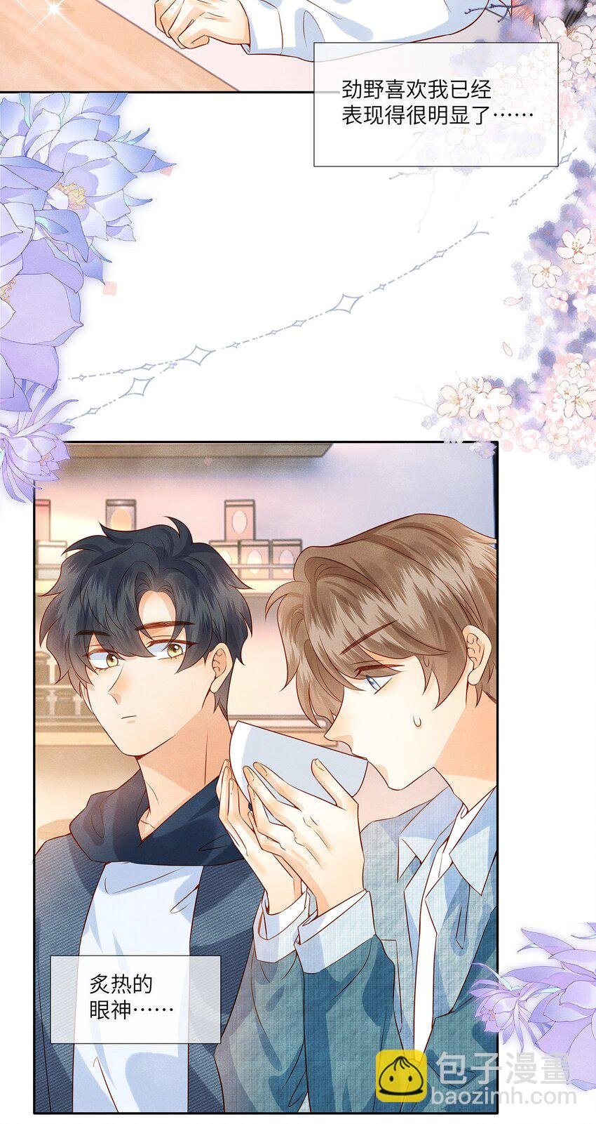 040 我喜欢你