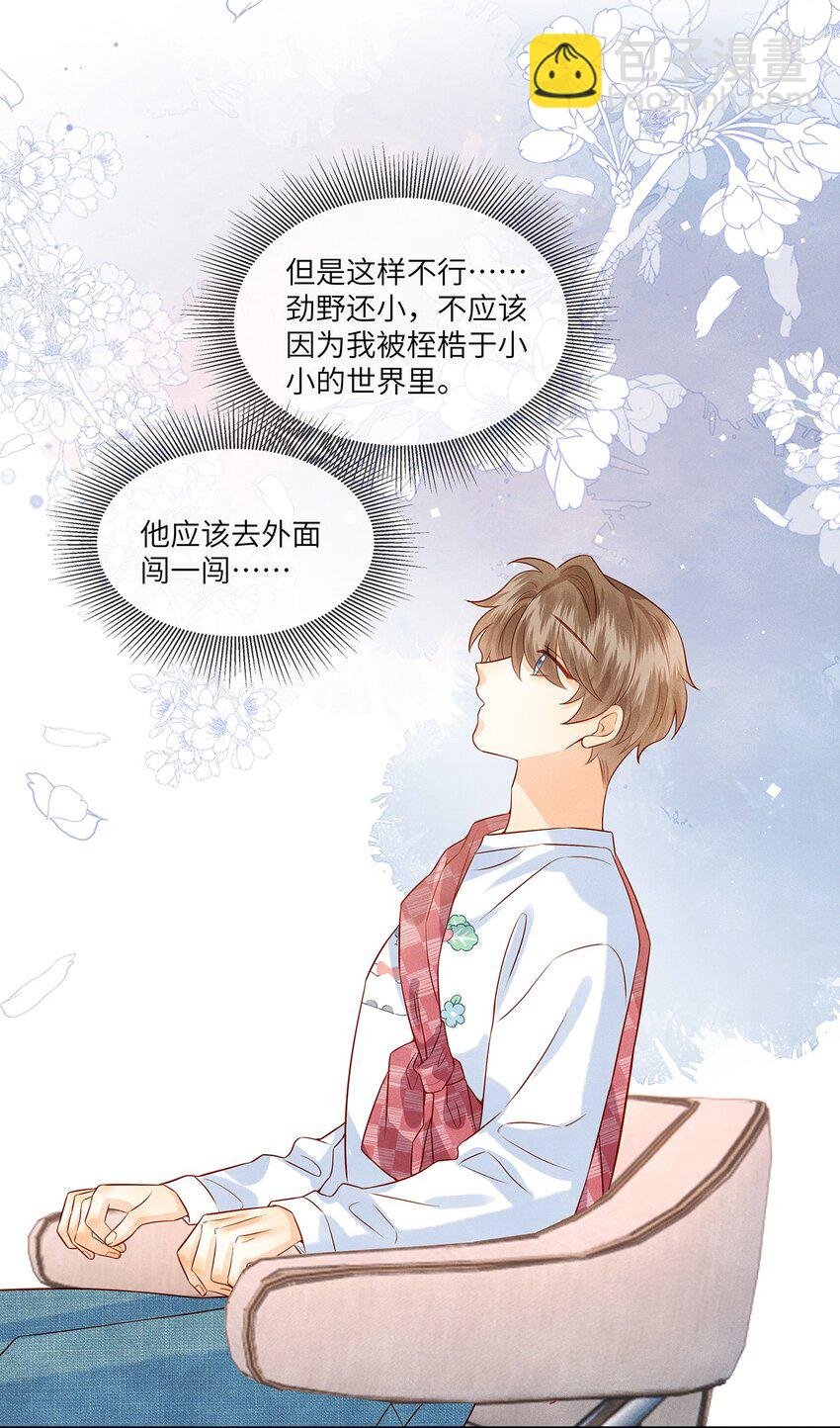 040 我喜欢你