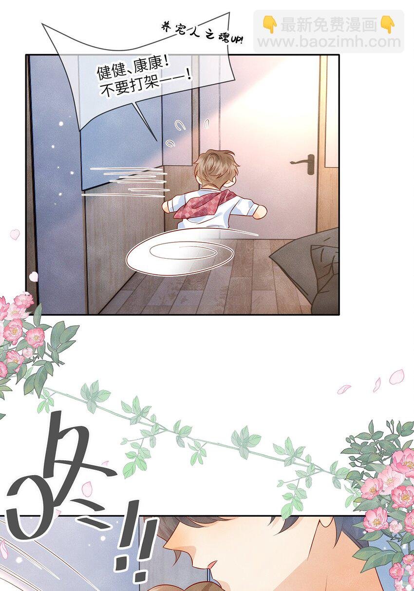 040 我喜欢你