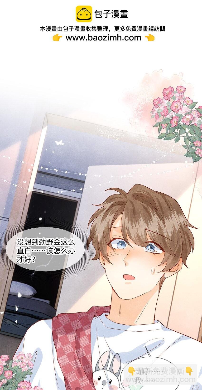 041 我想和你十指相扣