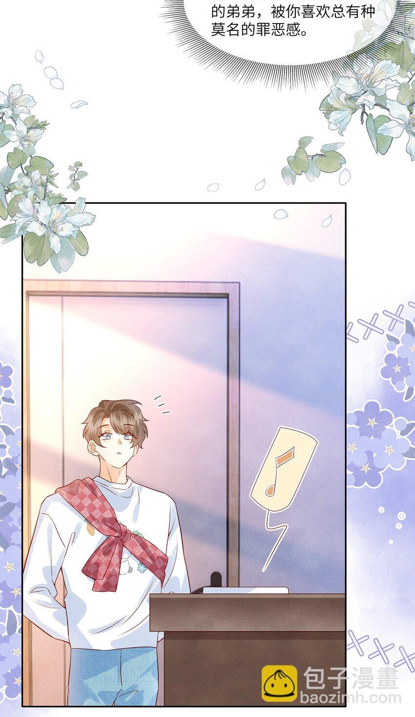 041 我想和你十指相扣
