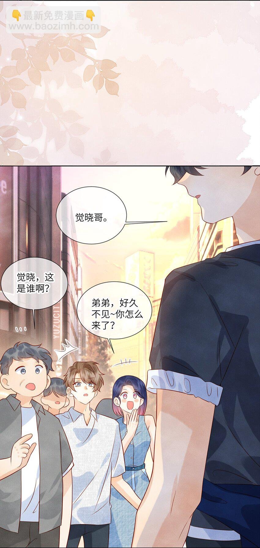 041 我想和你十指相扣