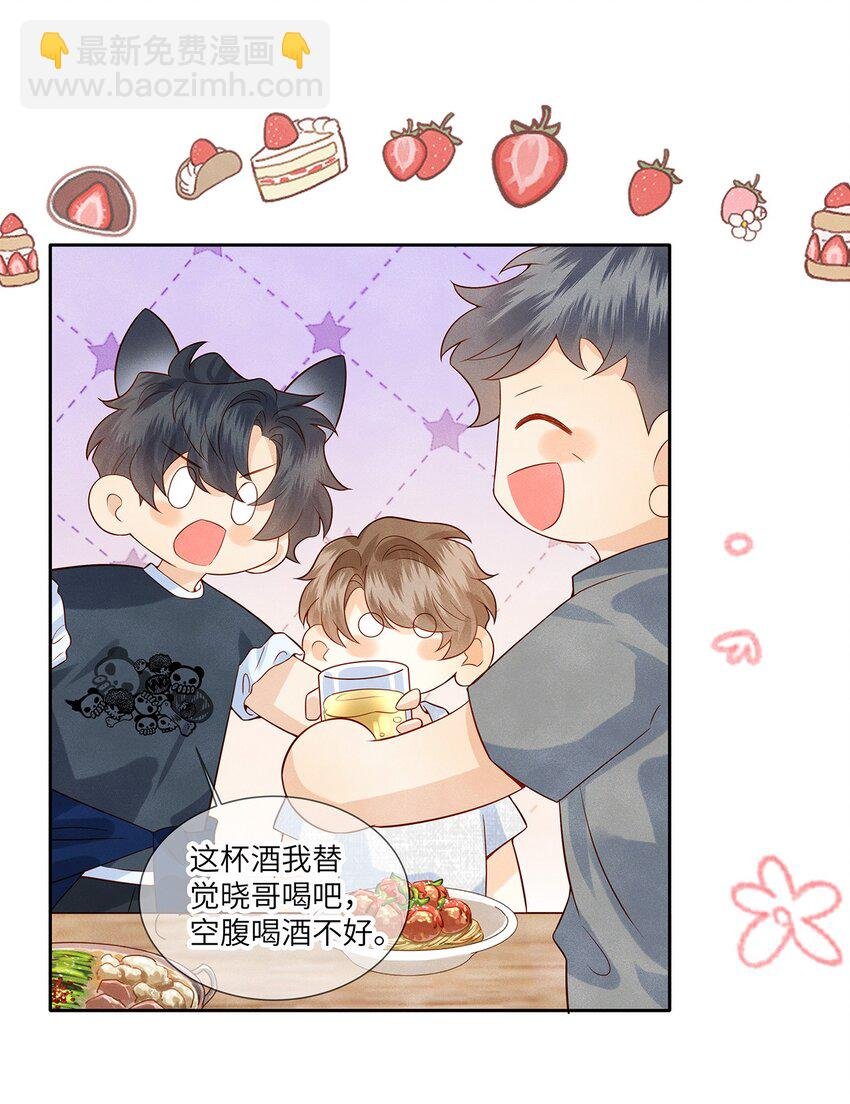 041 我想和你十指相扣