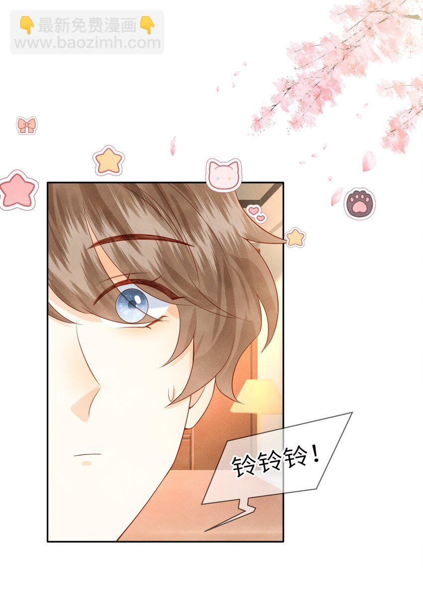 042 我的初吻都给你了……