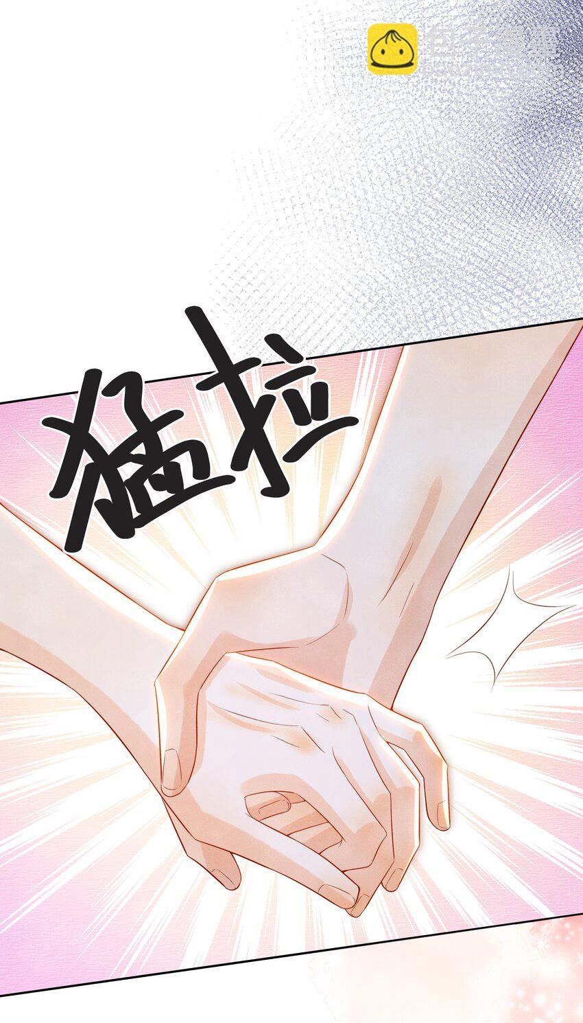 042 我的初吻都给你了……