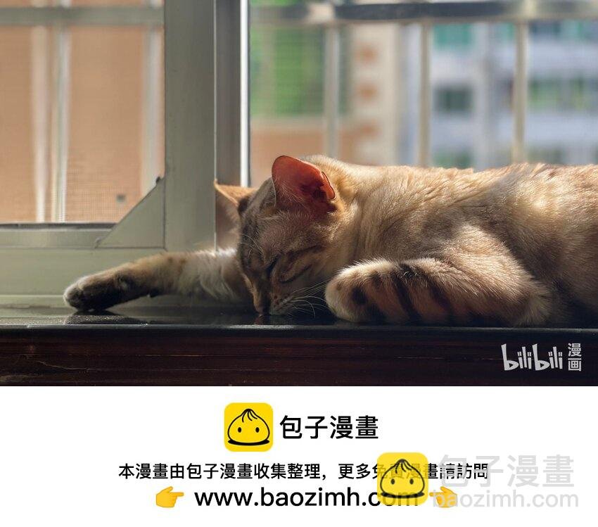 042 我的初吻都给你了……