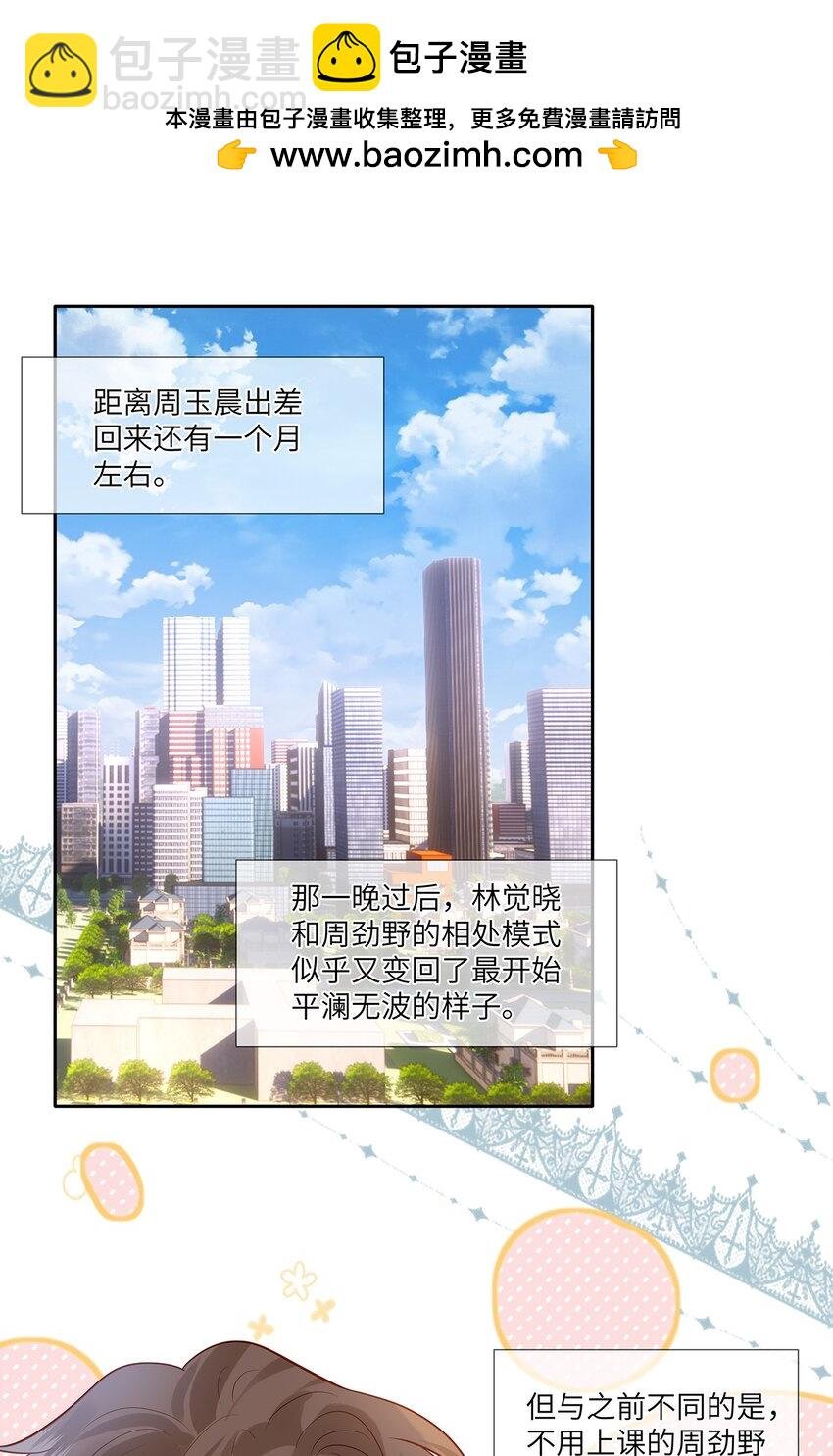 043 成人礼