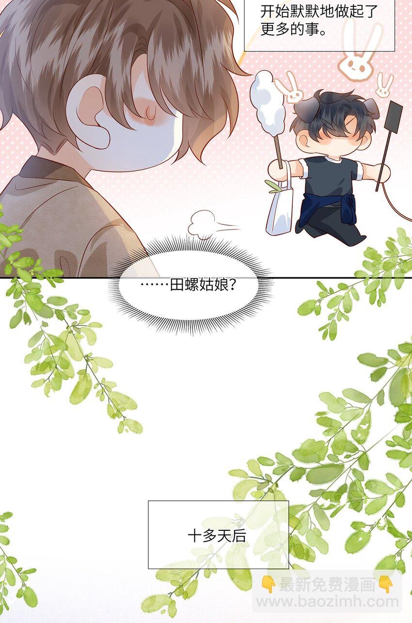 043 成人礼