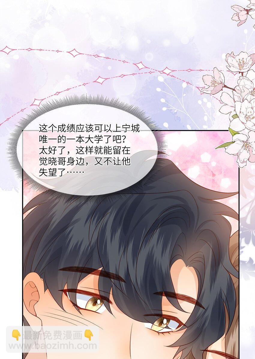 043 成人礼