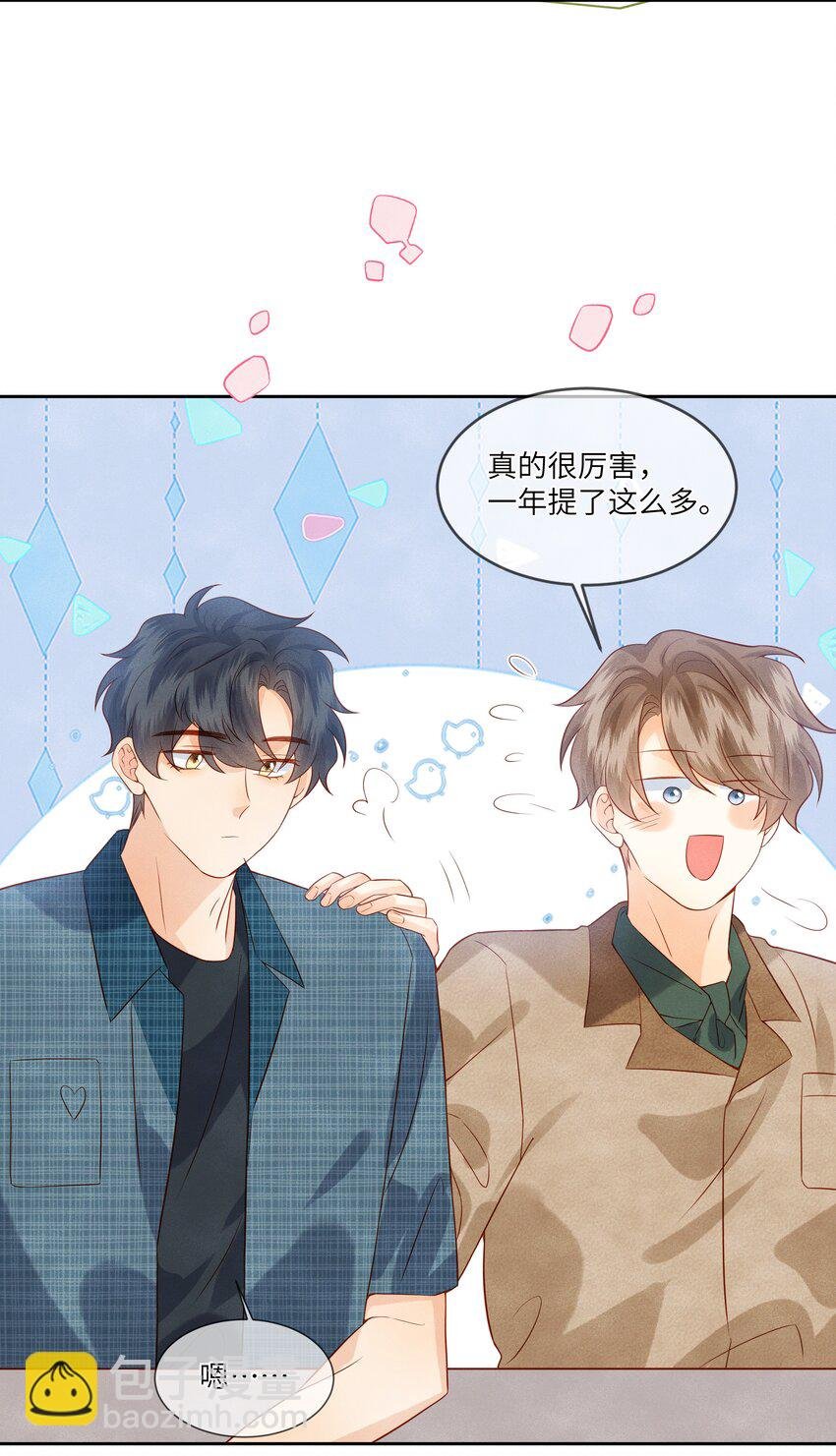 043 成人礼