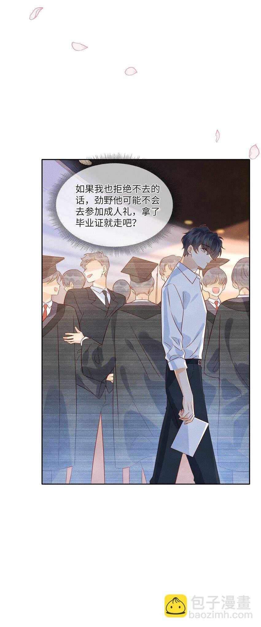 043 成人礼