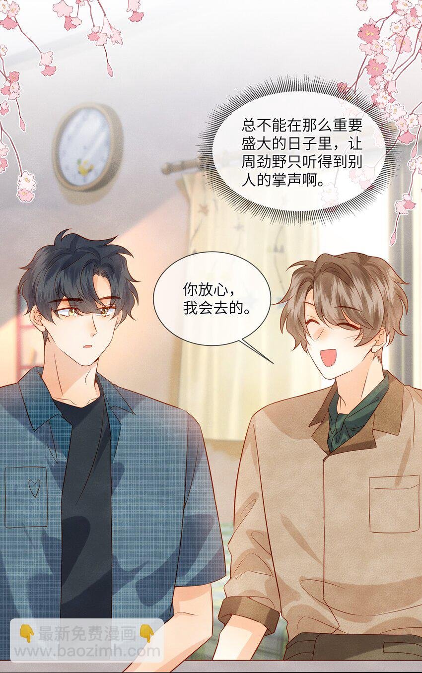 043 成人礼