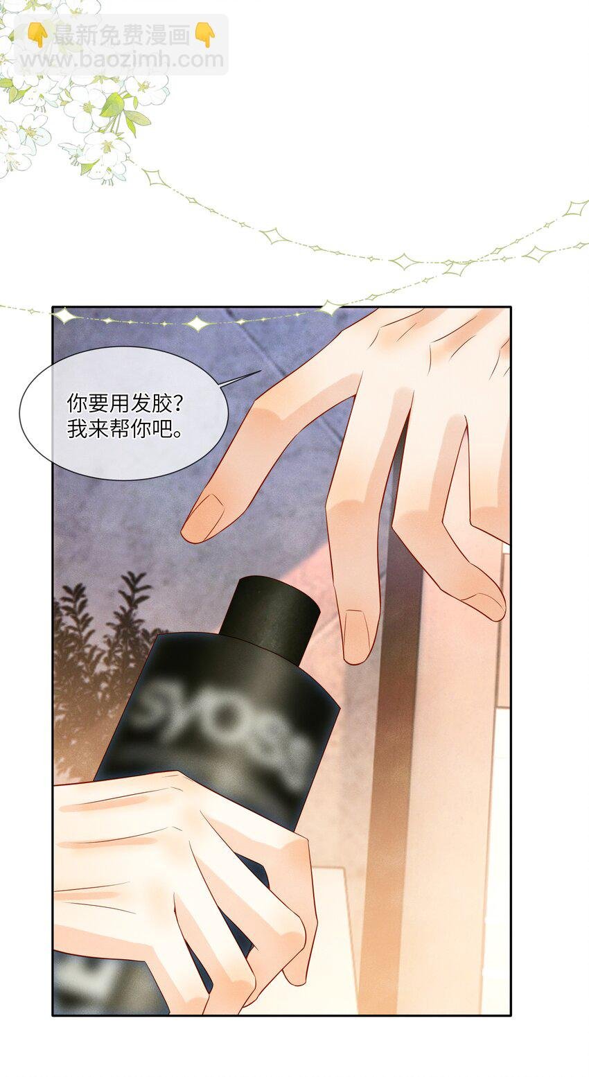 043 成人礼