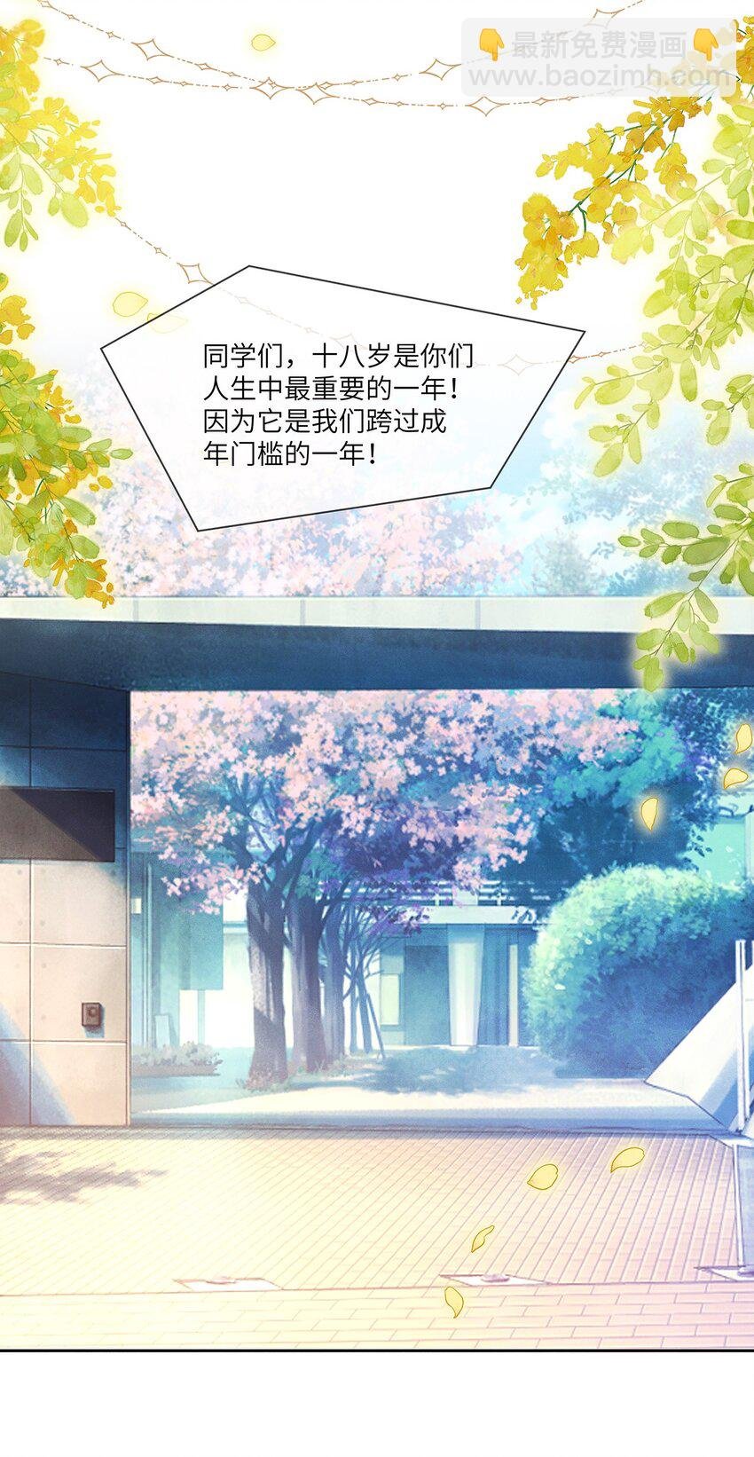 043 成人礼