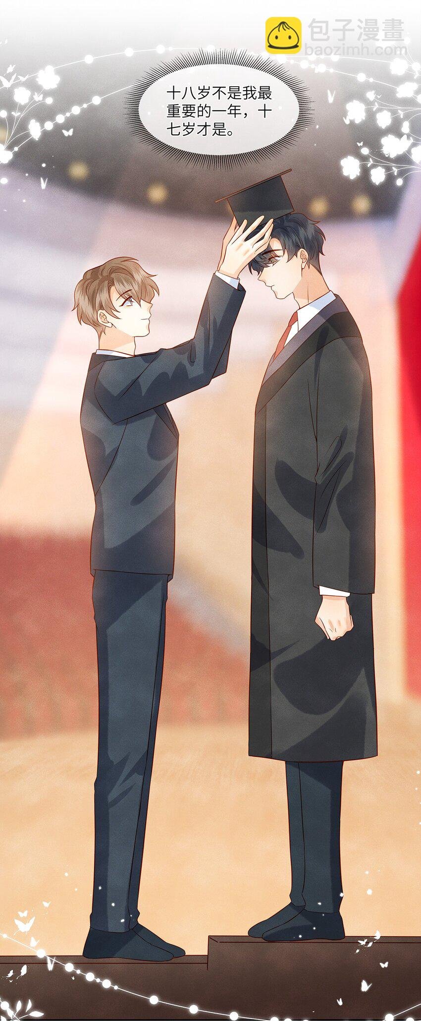 043 成人礼